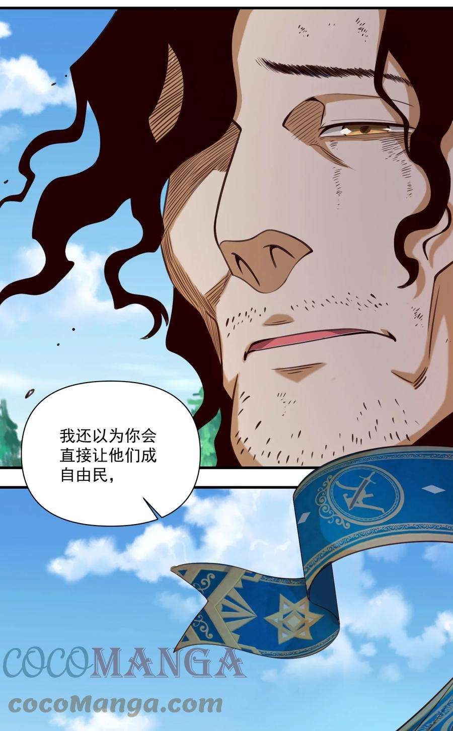 黎明之剑072 超乎时代的思想