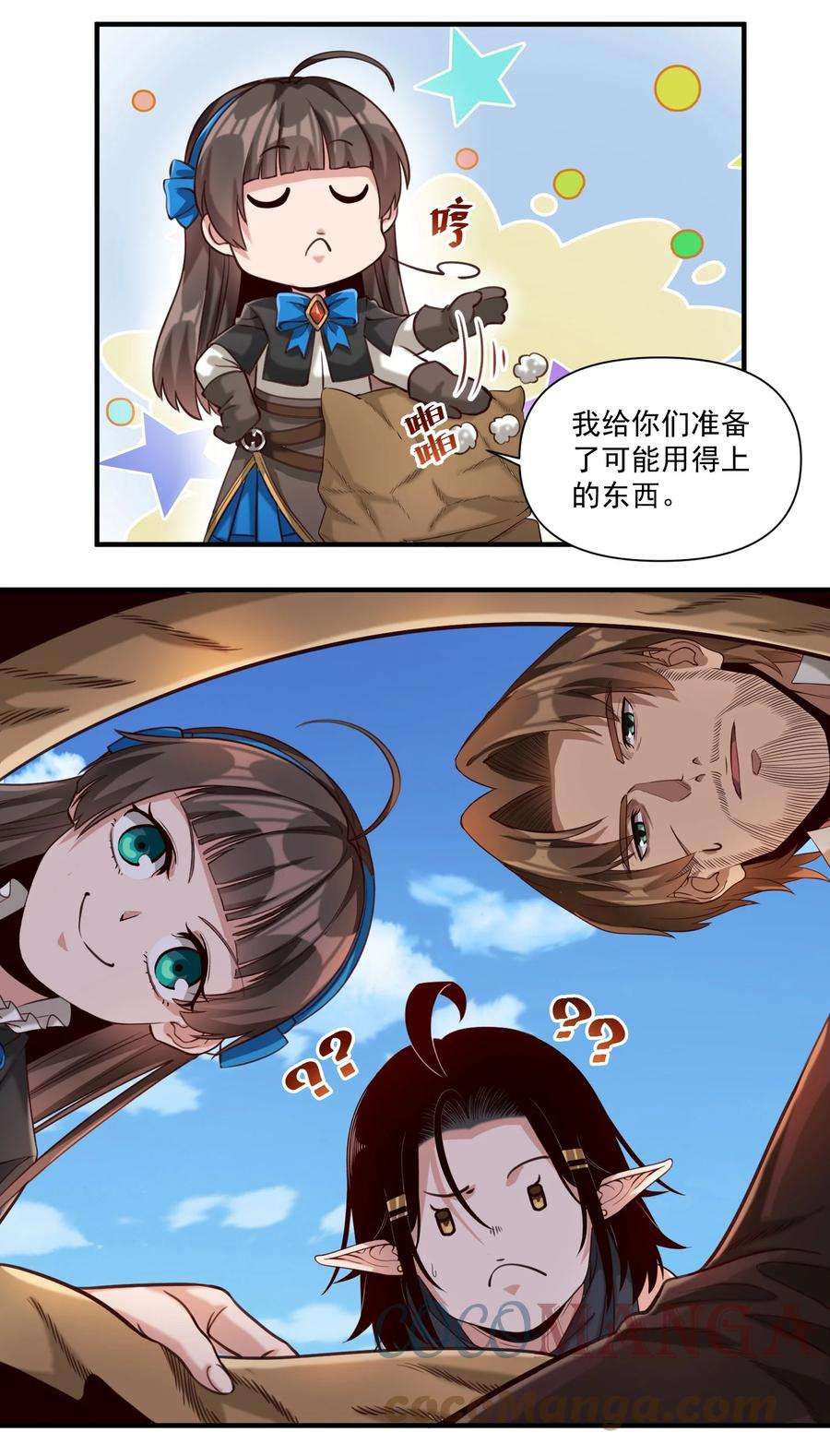 黎明之剑072 超乎时代的思想