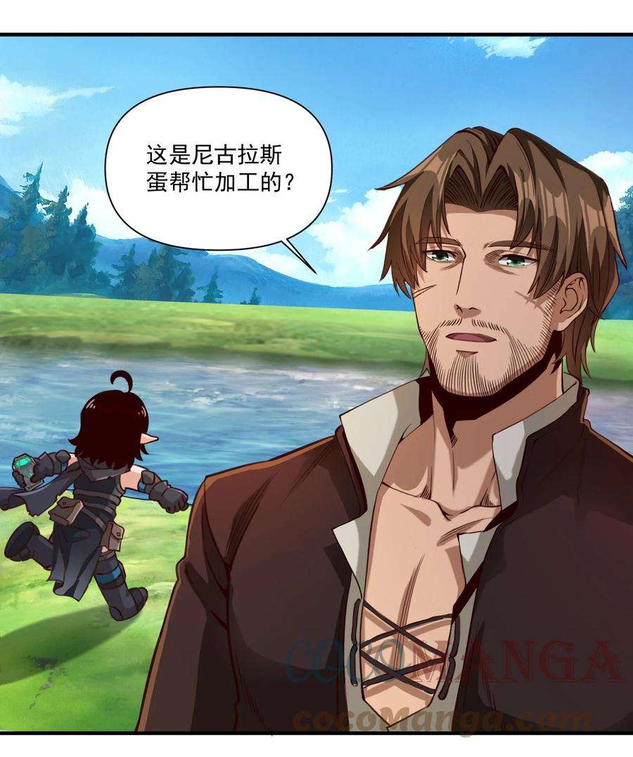 黎明之剑072 超乎时代的思想