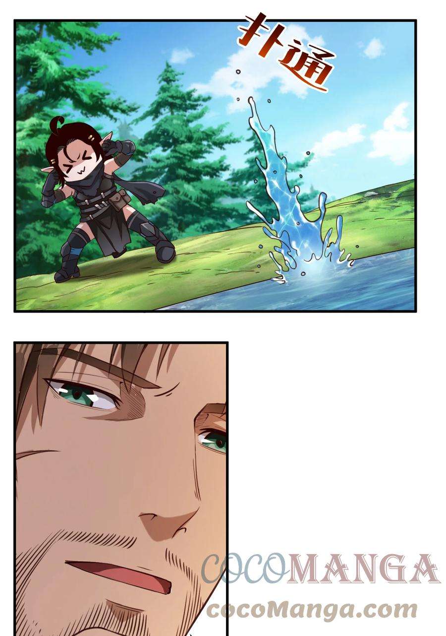 黎明之剑072 超乎时代的思想