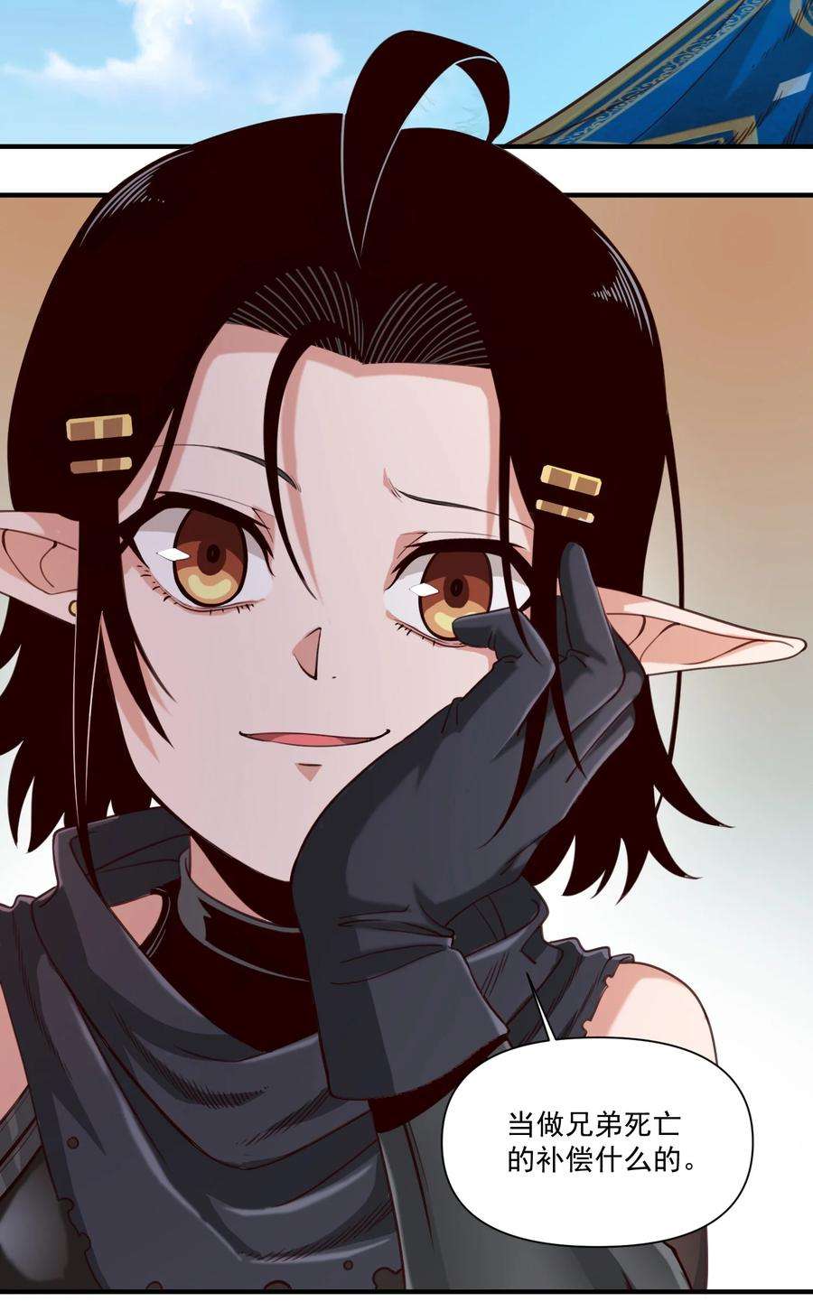 黎明之剑072 超乎时代的思想