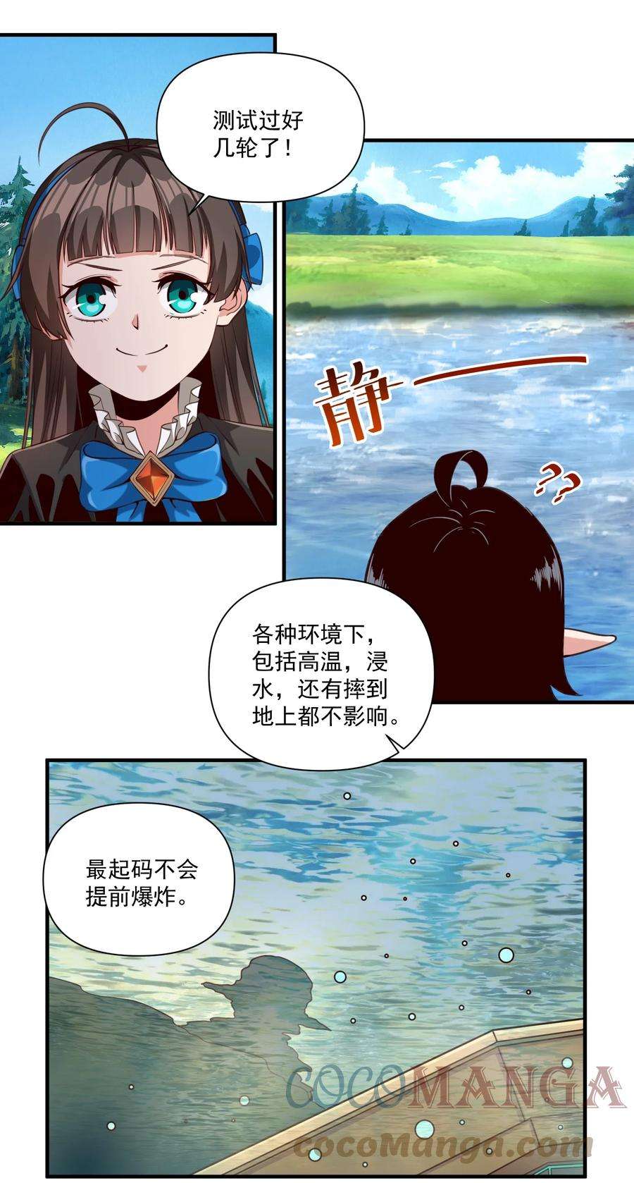 黎明之剑072 超乎时代的思想