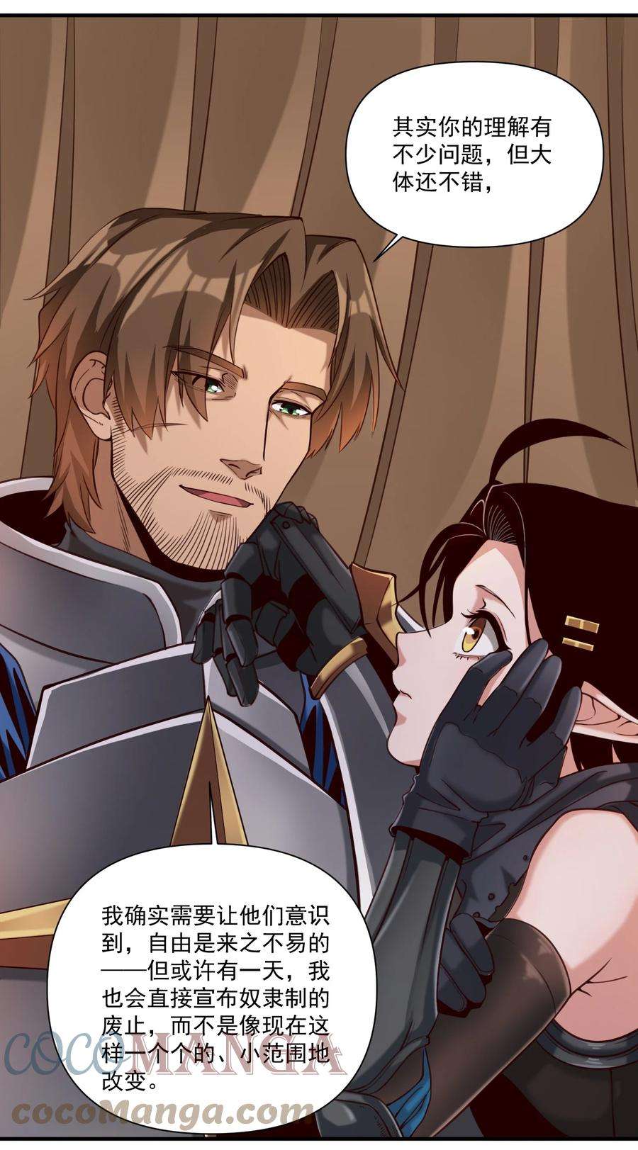 黎明之剑072 超乎时代的思想