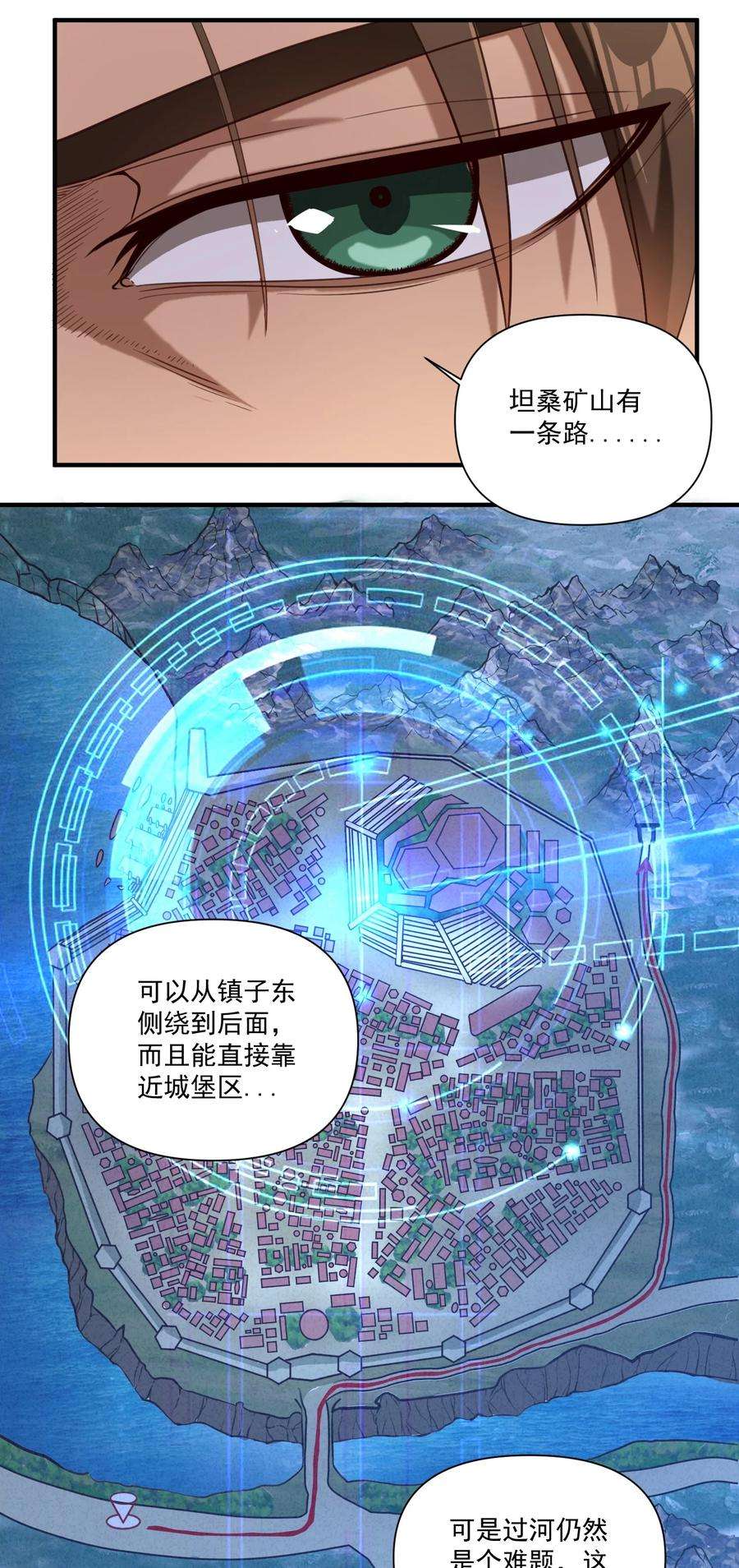 黎明之剑073 坦桑镇