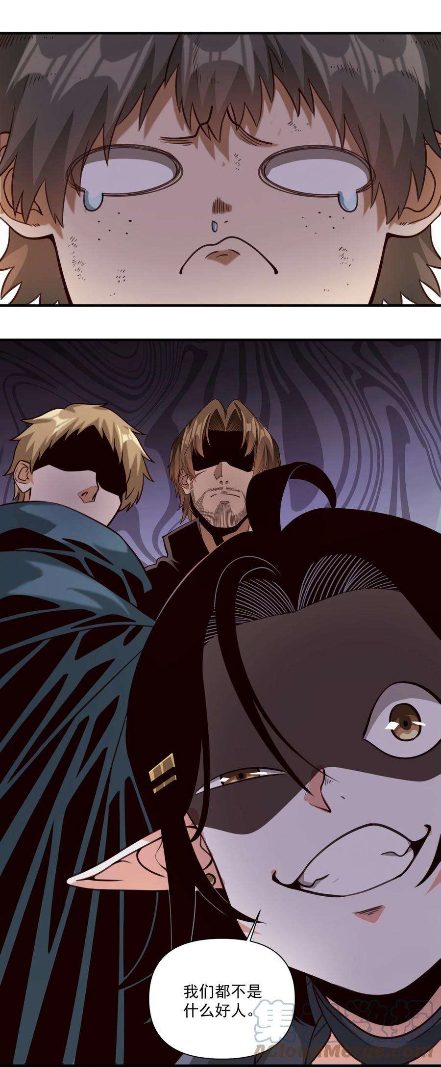 黎明之剑073 坦桑镇