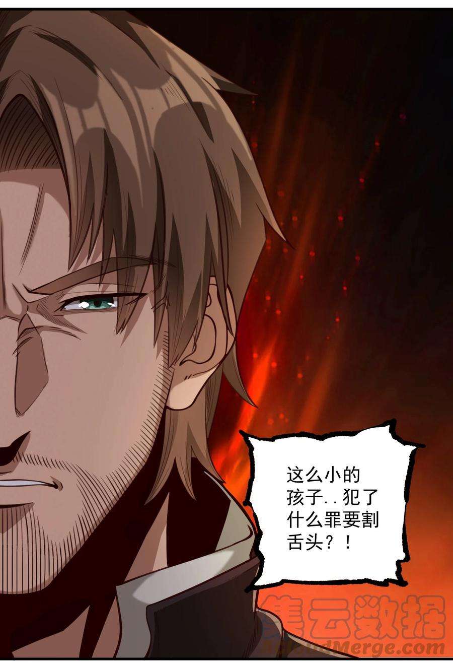 黎明之剑073 坦桑镇