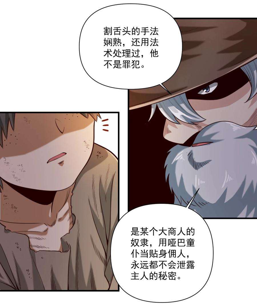 黎明之剑073 坦桑镇