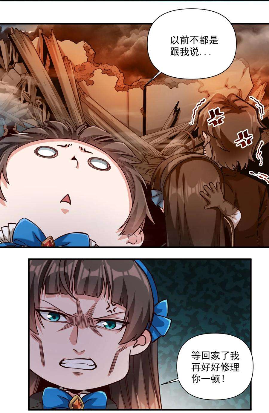 黎明之剑073 坦桑镇