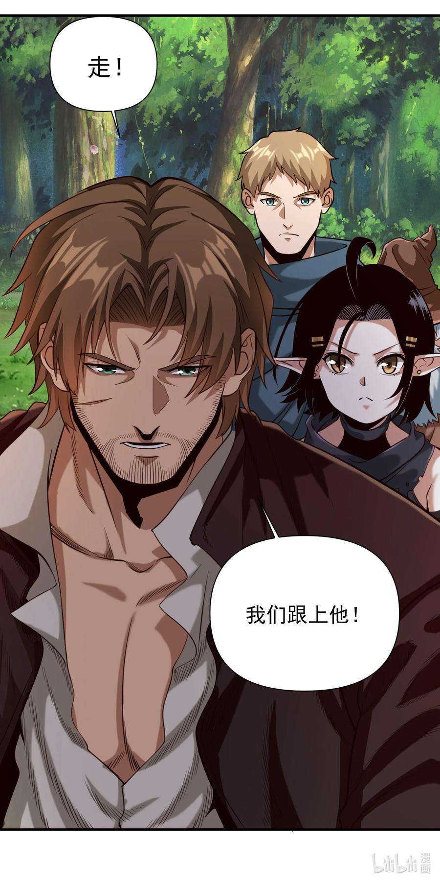 黎明之剑073 坦桑镇