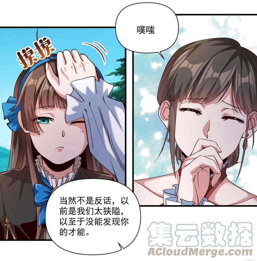 黎明之剑073 坦桑镇