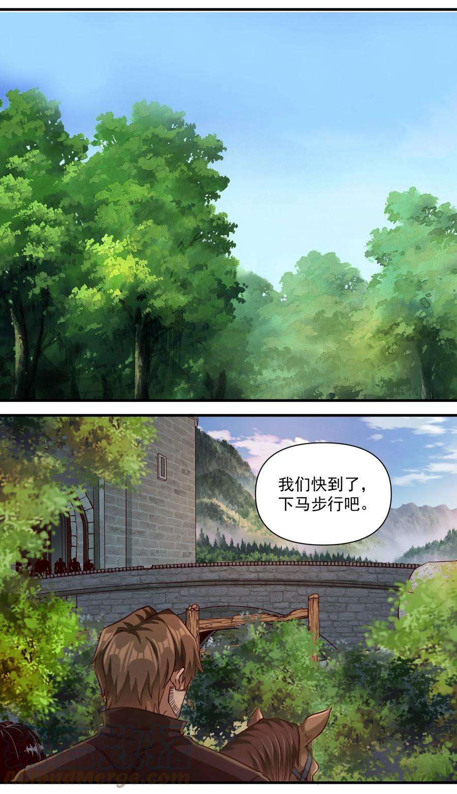 黎明之剑073 坦桑镇