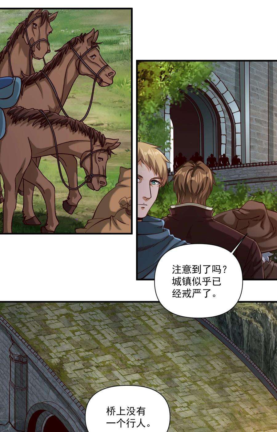 黎明之剑073 坦桑镇