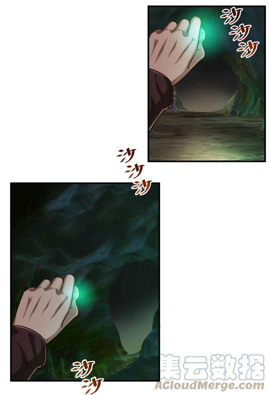 黎明之剑075 地下遗迹