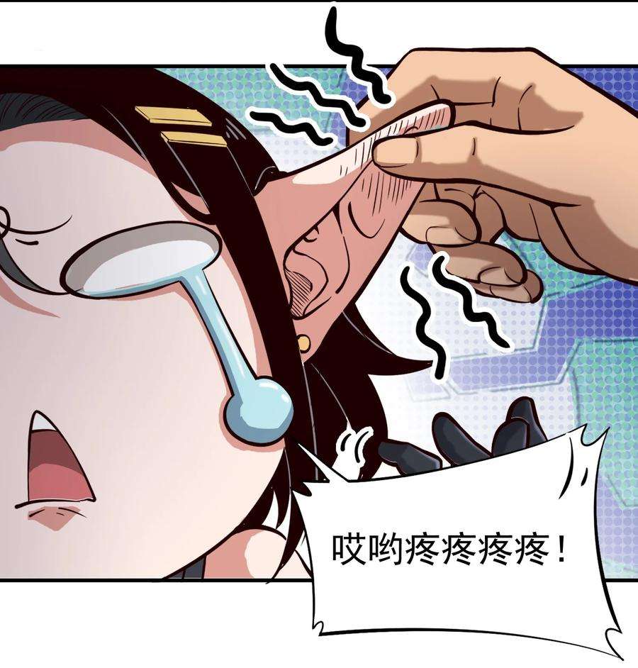 黎明之剑075 地下遗迹