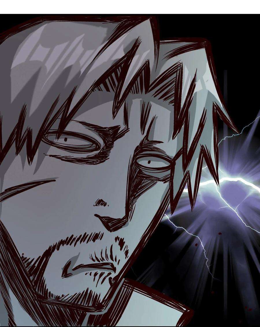 黎明之剑075 地下遗迹