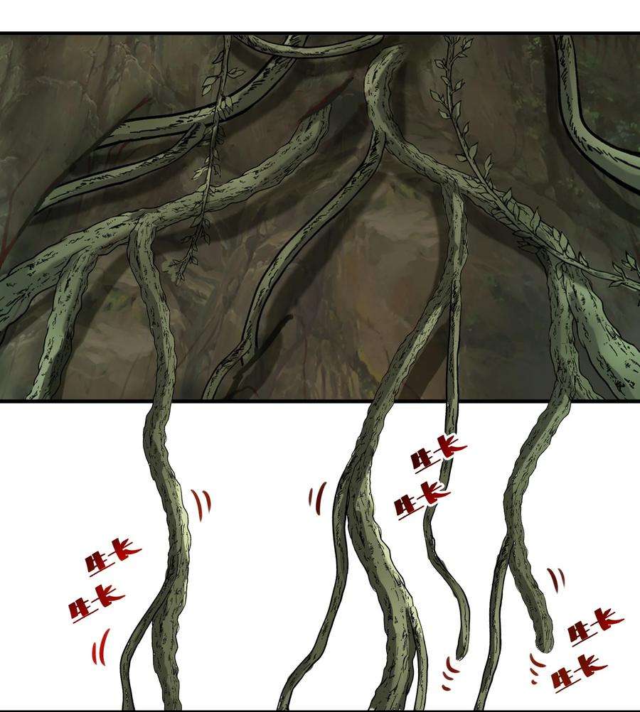 黎明之剑075 地下遗迹