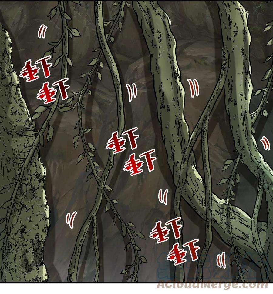 黎明之剑075 地下遗迹