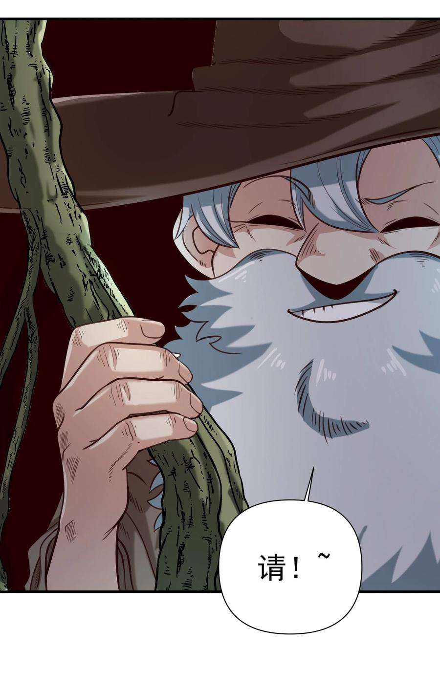 黎明之剑075 地下遗迹