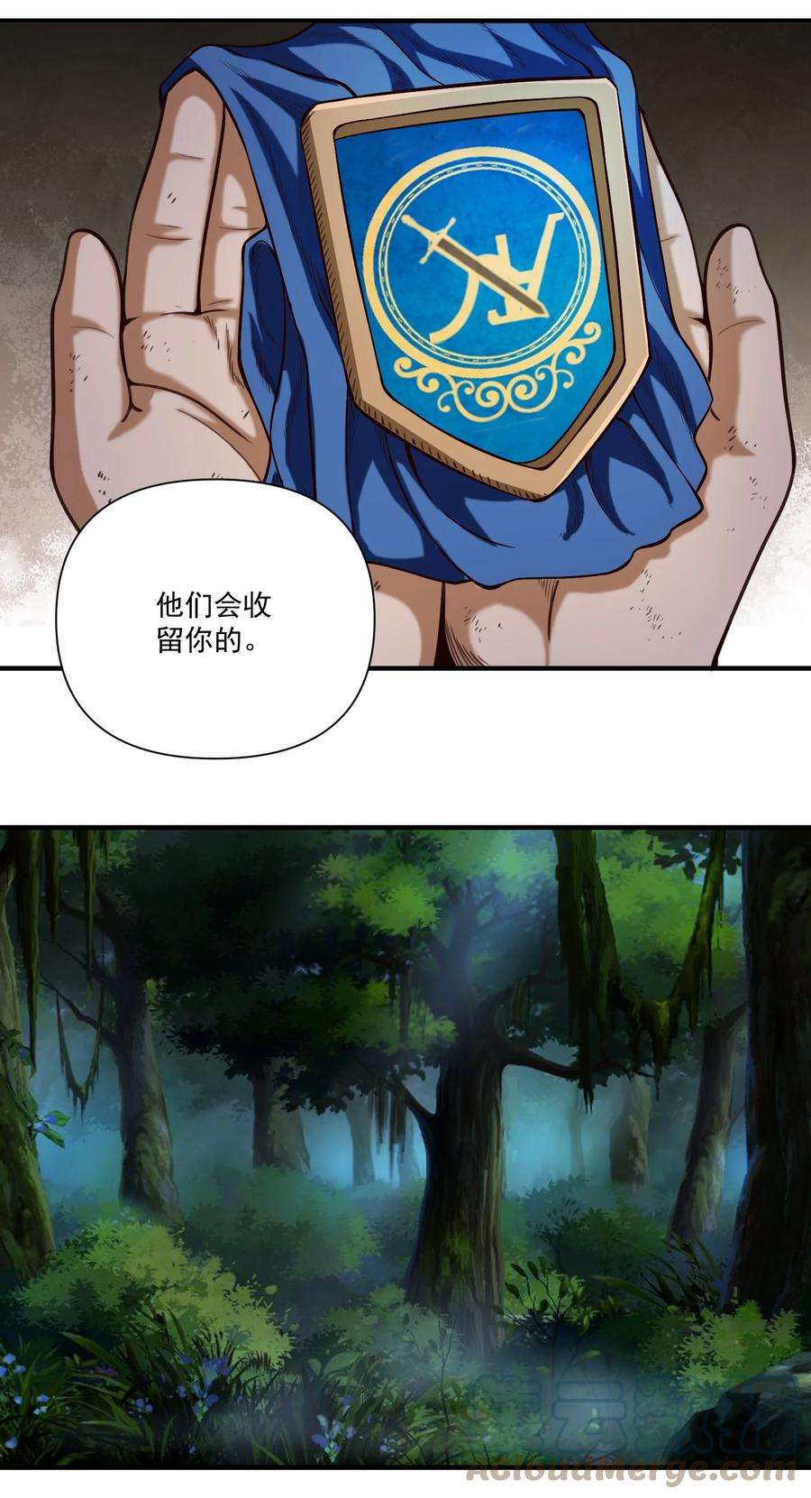 黎明之剑075 地下遗迹