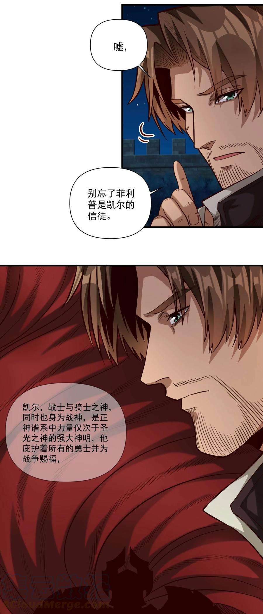 黎明之剑076 荒城