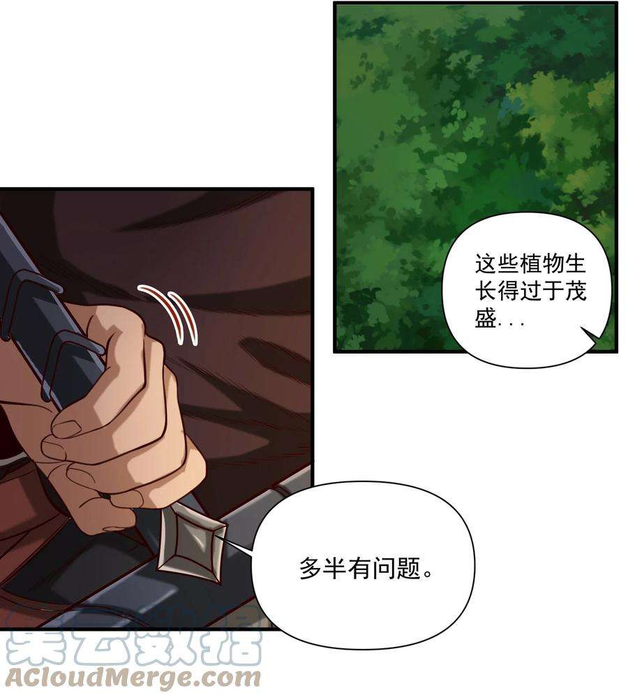 黎明之剑076 荒城