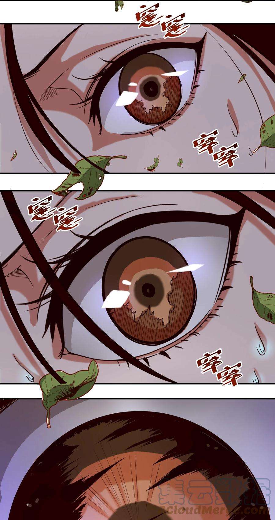 黎明之剑076 荒城