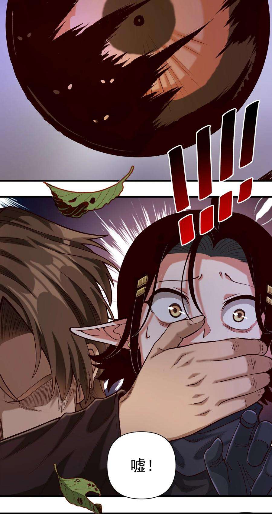 黎明之剑076 荒城