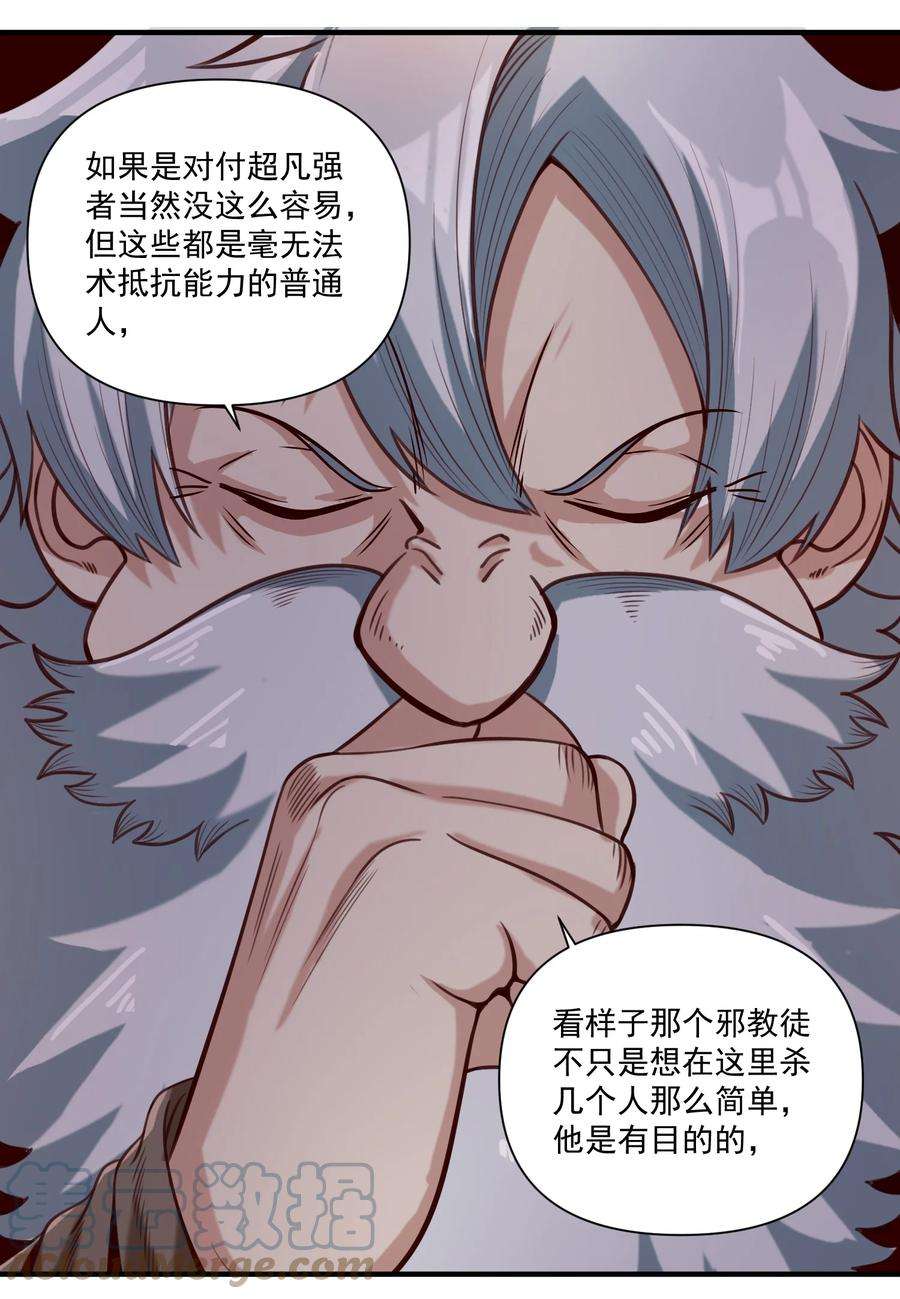 黎明之剑076 荒城