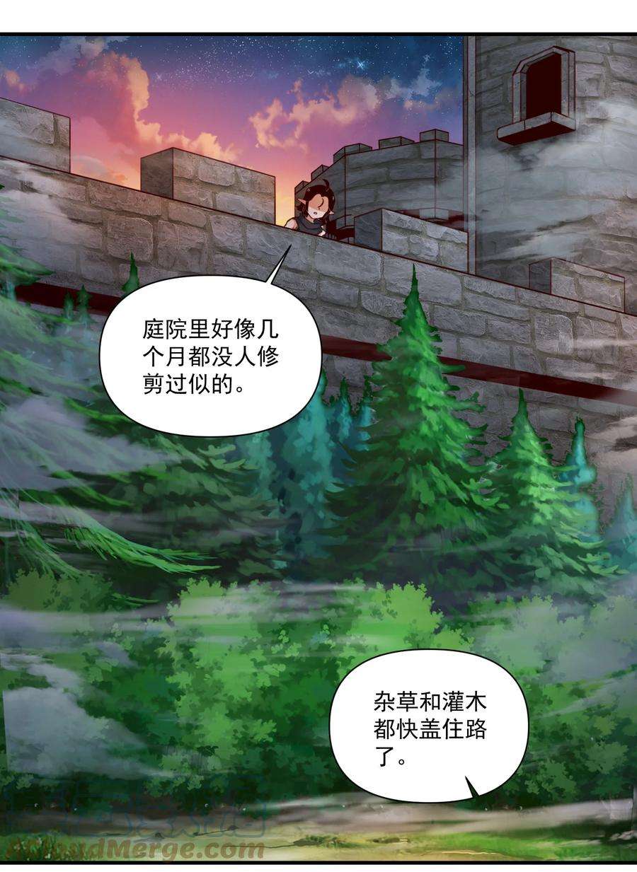黎明之剑076 荒城