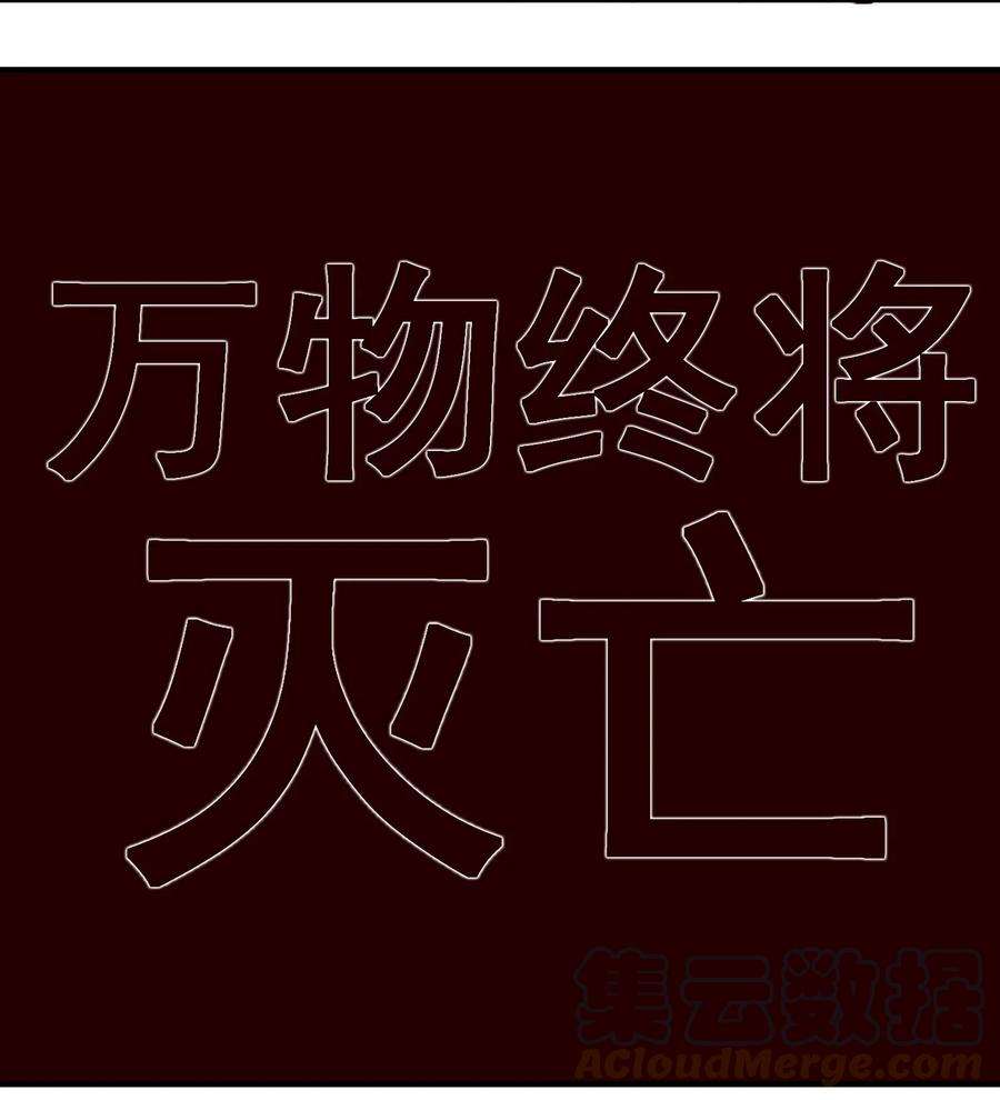 黎明之剑076 荒城