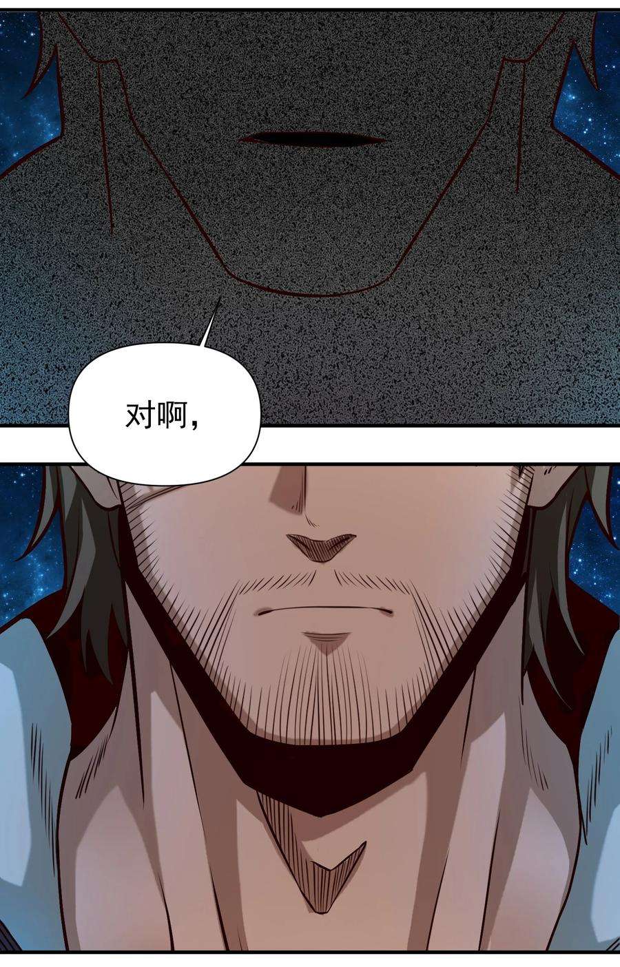 黎明之剑076 荒城