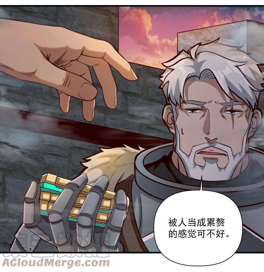 黎明之剑076 荒城