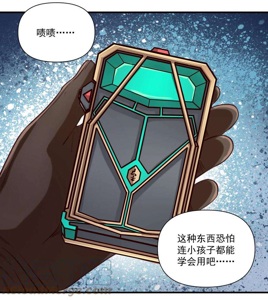 黎明之剑076 荒城