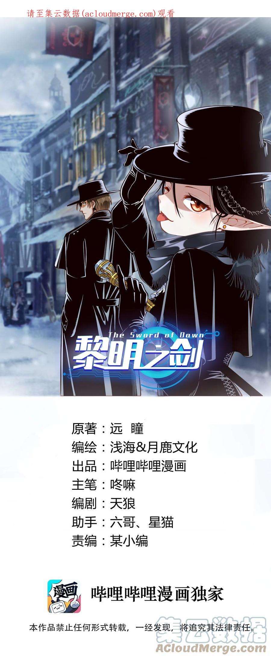 黎明之剑078 风暴剑术