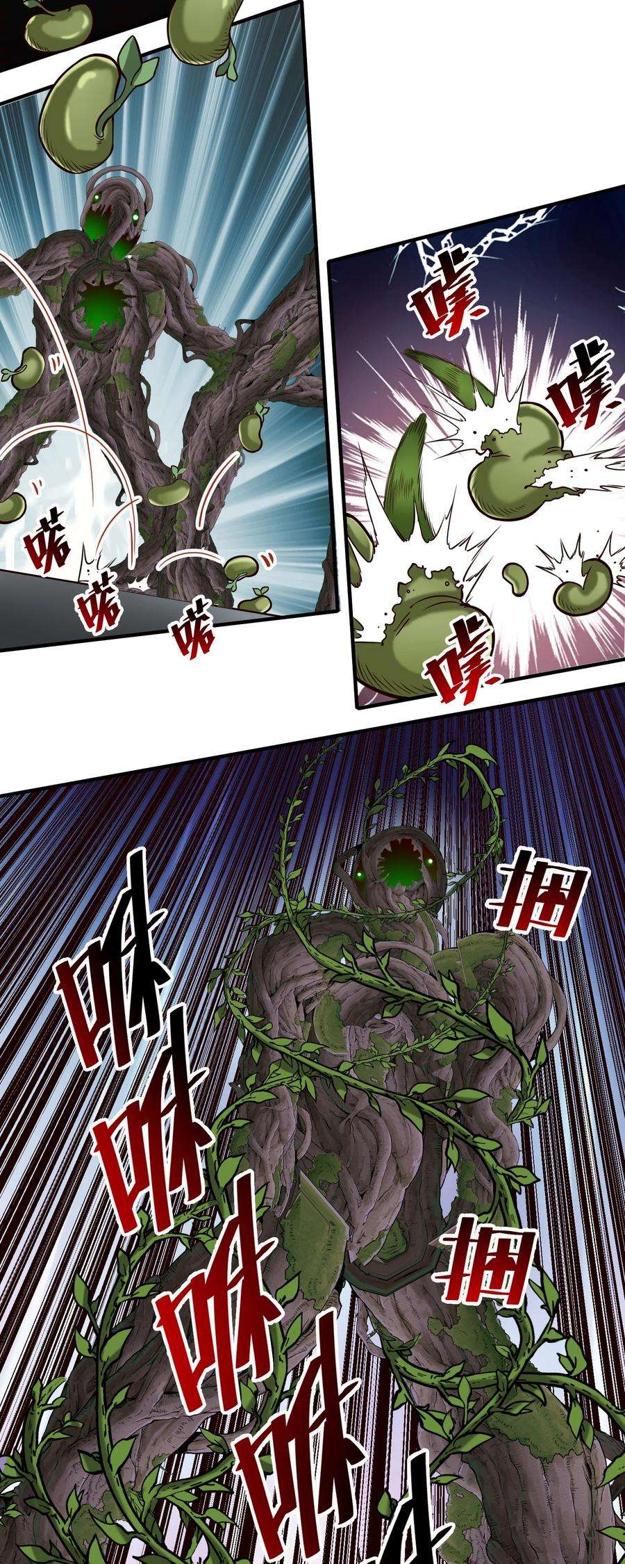 黎明之剑078 风暴剑术