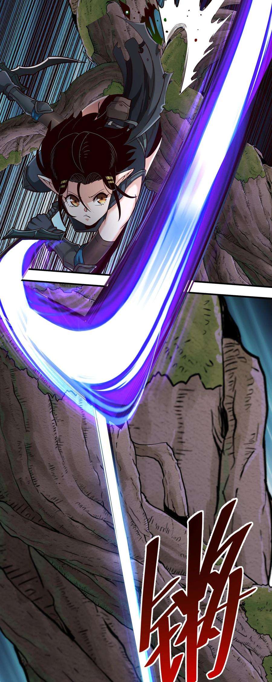 黎明之剑078 风暴剑术