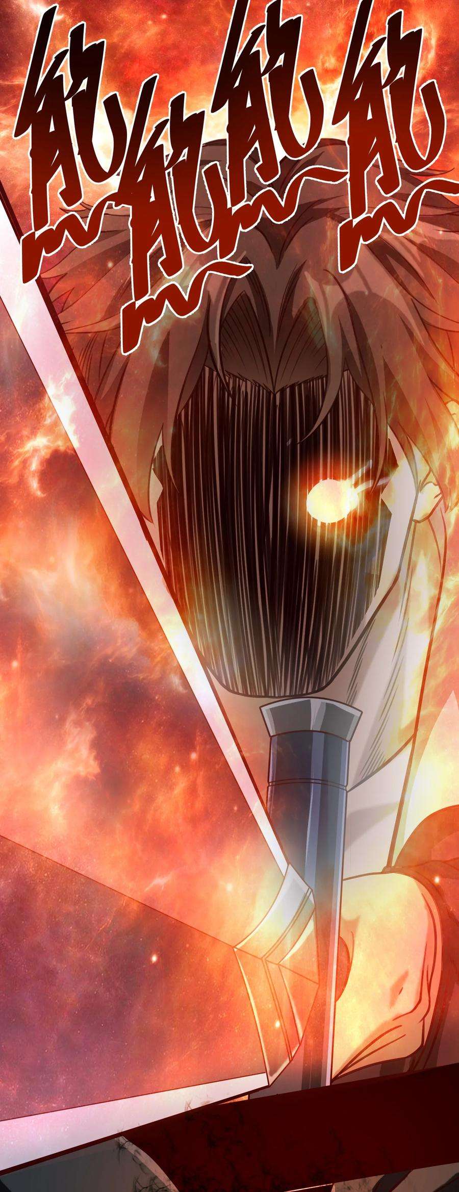 黎明之剑078 风暴剑术