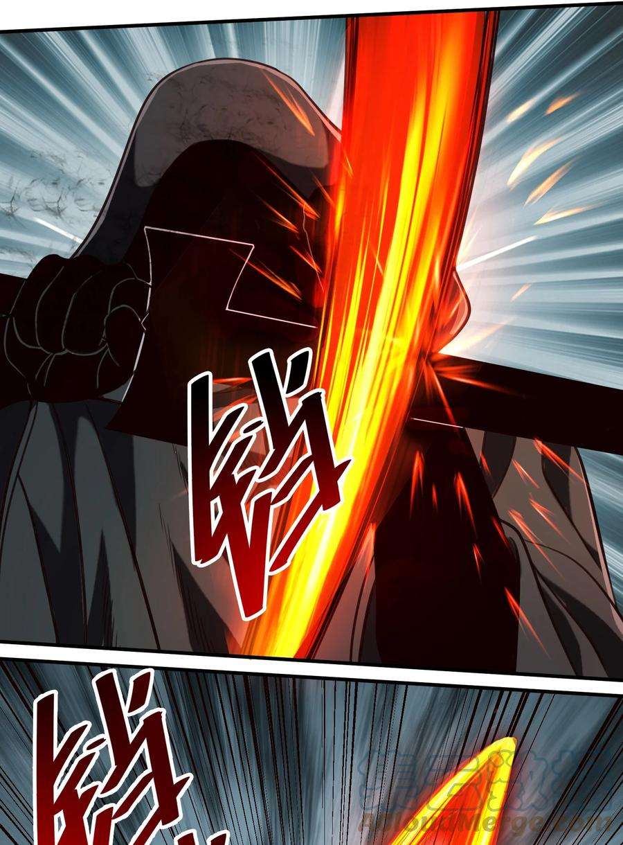 黎明之剑078 风暴剑术