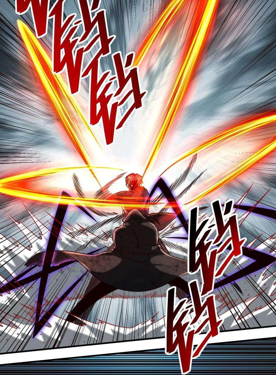 黎明之剑078 风暴剑术