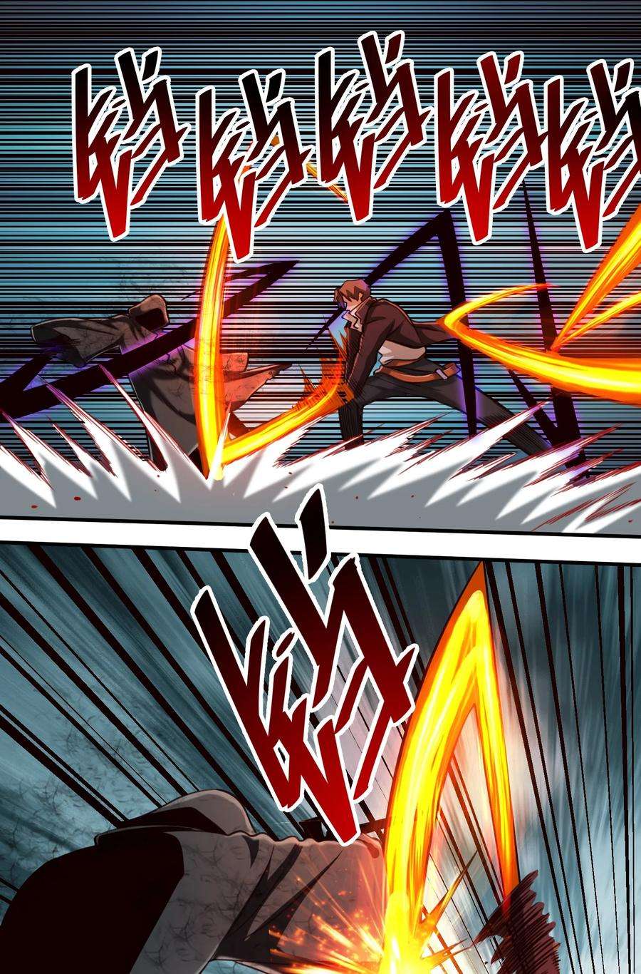 黎明之剑078 风暴剑术