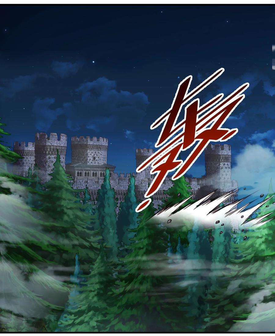 黎明之剑078 风暴剑术