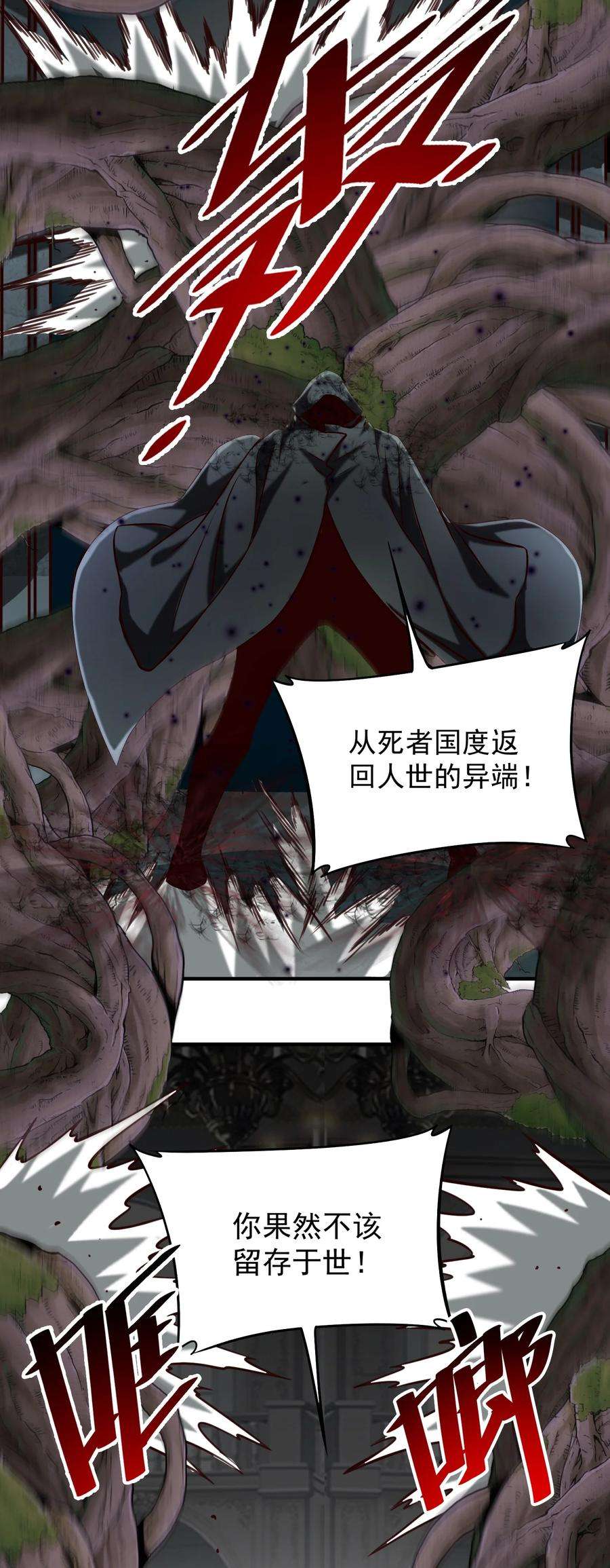 黎明之剑078 风暴剑术