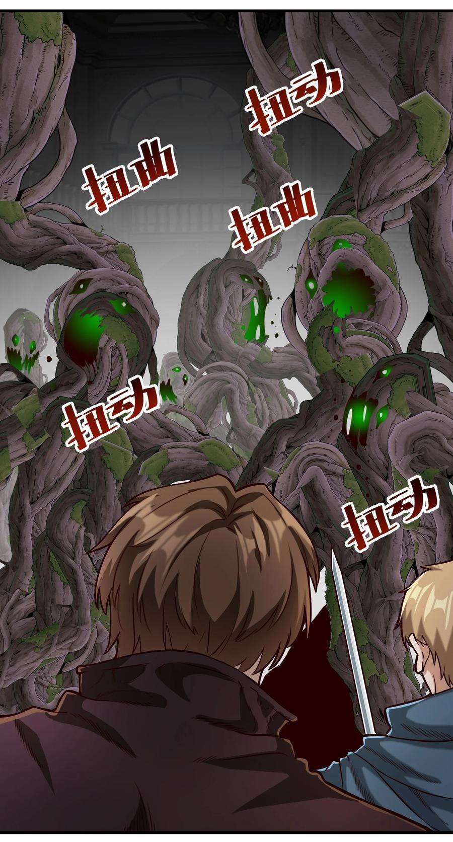 黎明之剑078 风暴剑术