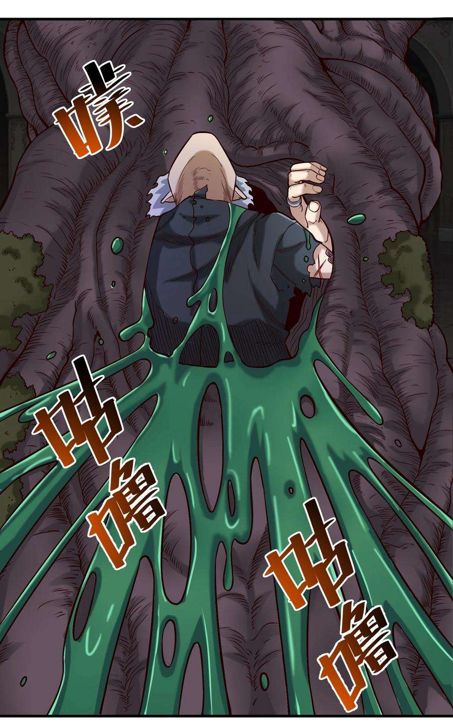 黎明之剑079 异教徒现身！