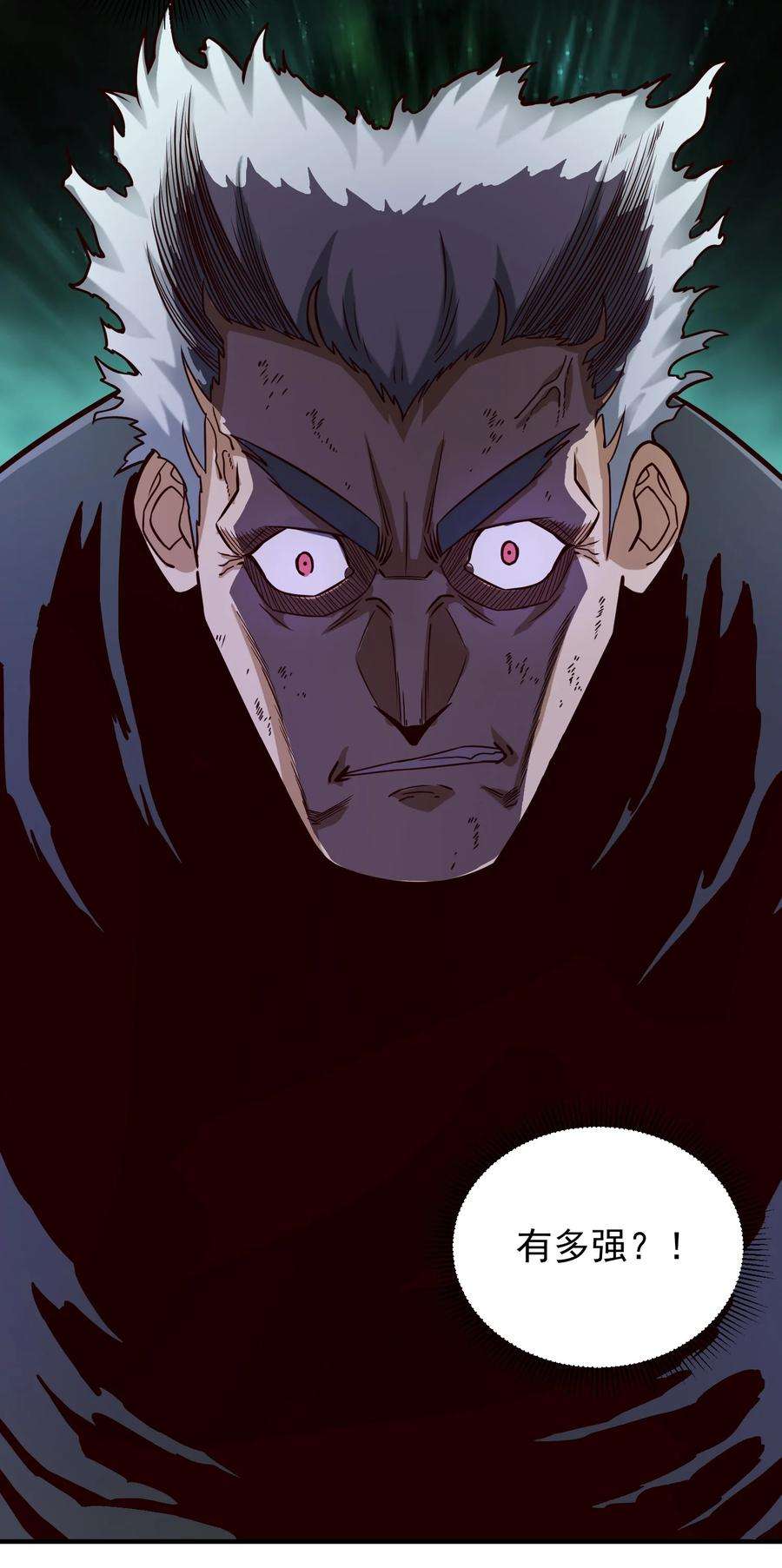 黎明之剑079 异教徒现身！