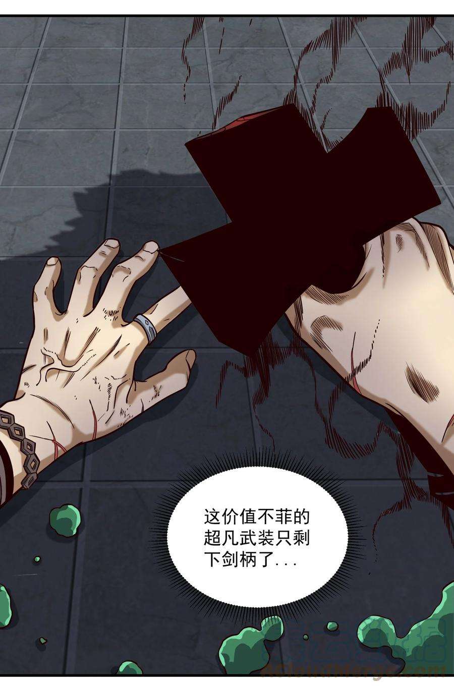 黎明之剑079 异教徒现身！