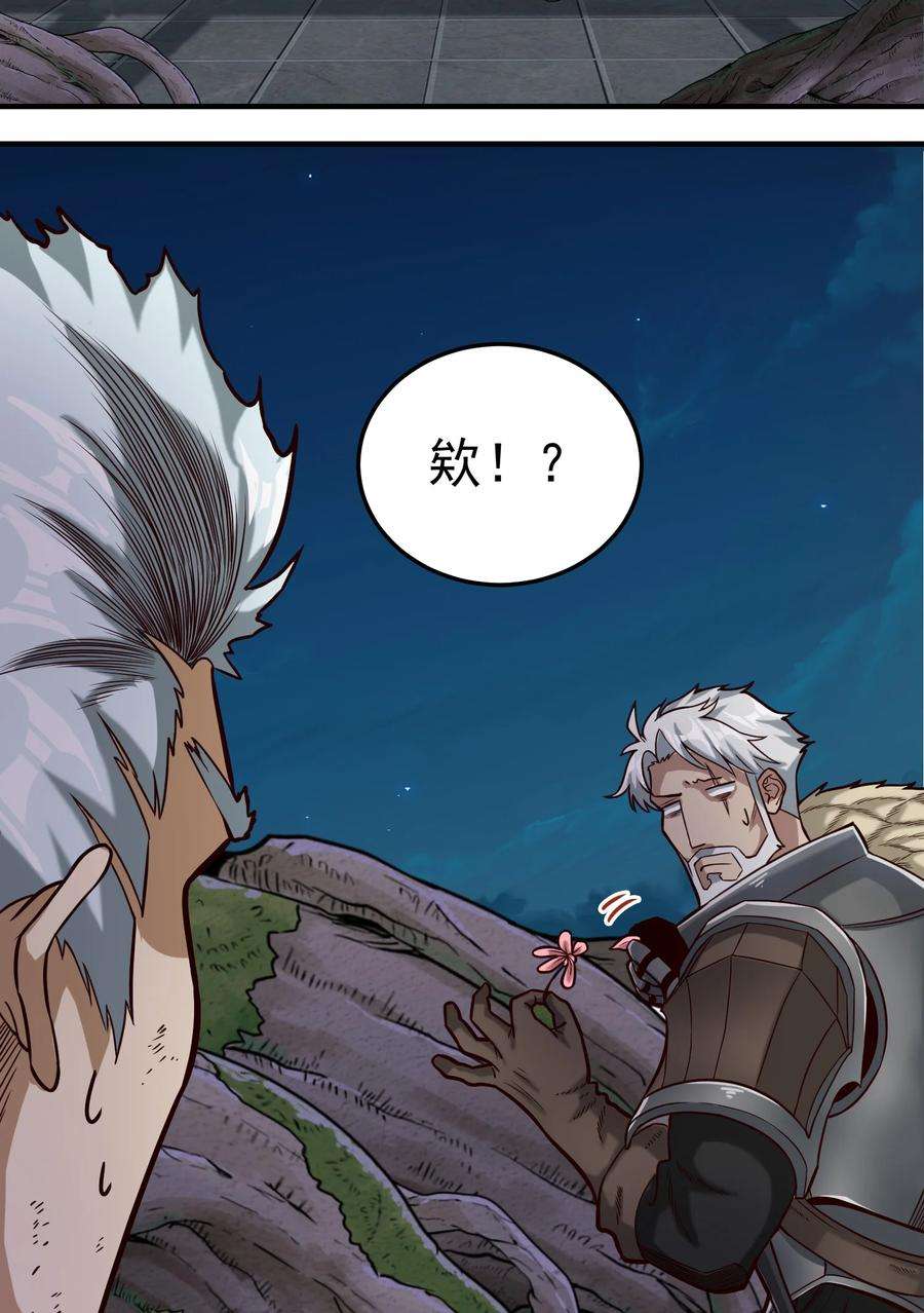 黎明之剑079 异教徒现身！