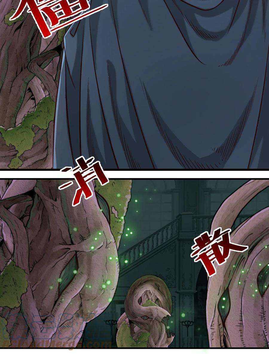 黎明之剑079 异教徒现身！