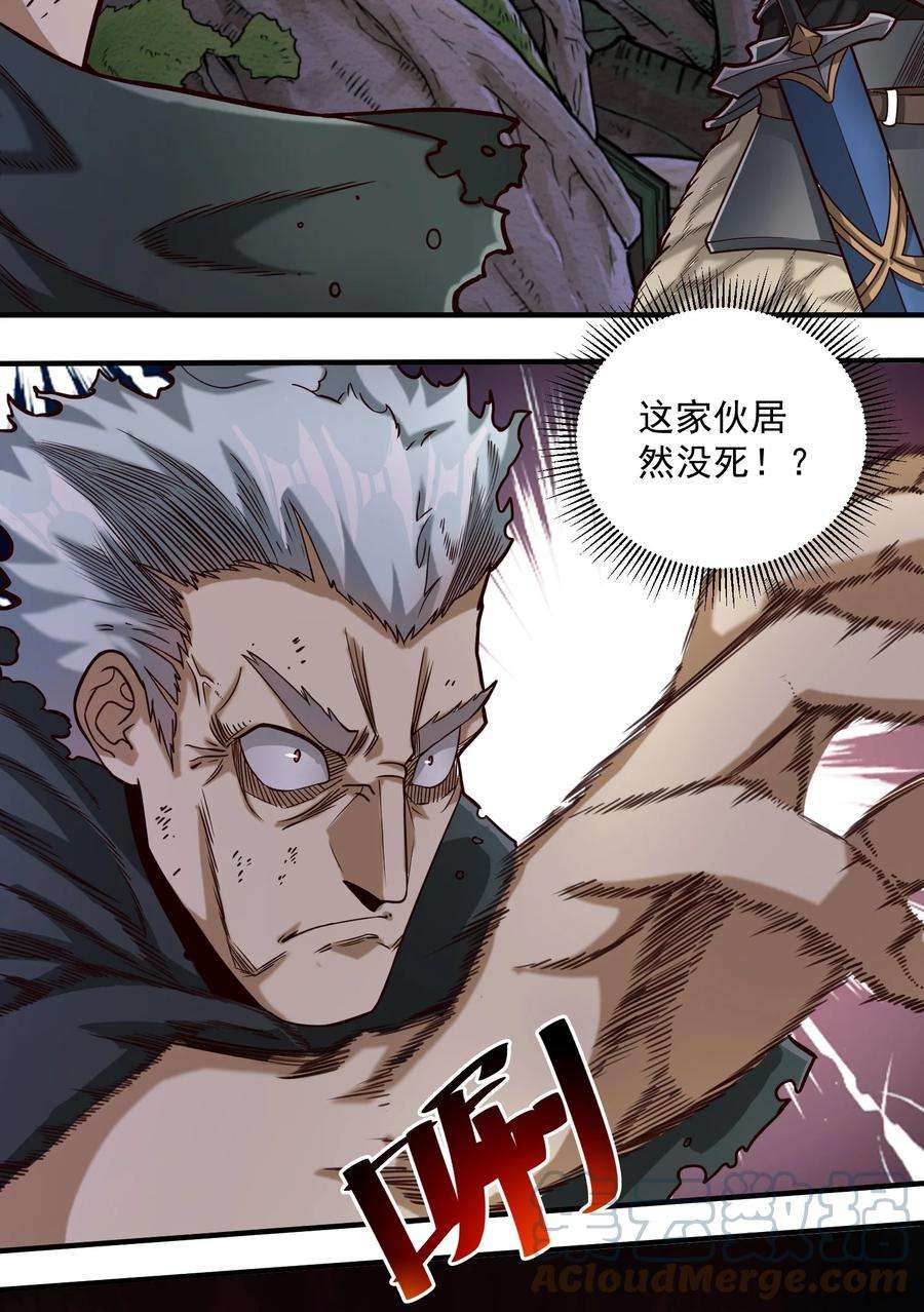 黎明之剑079 异教徒现身！