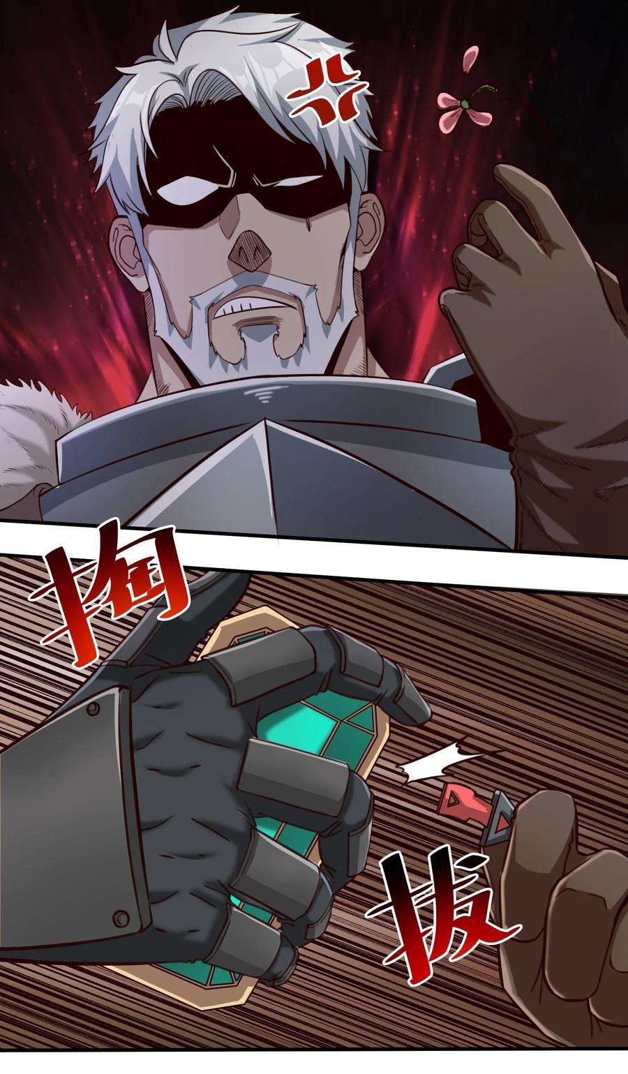 黎明之剑079 异教徒现身！